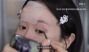 韩国Bbia/碧娥极细眼线胶笔扁头细笔立体卧蚕防水持久Happyrim