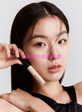 韩国代购Javin de soul/首尔 Wink眨眼保湿遮液JEYU推荐