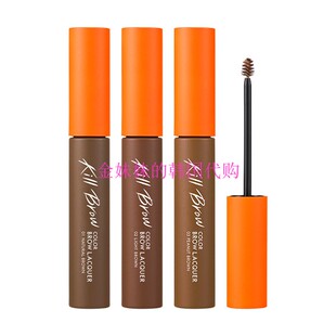 韩国代购 珂莱欧Kill brow color防水自然小头染眉膏bbomni推 Clio