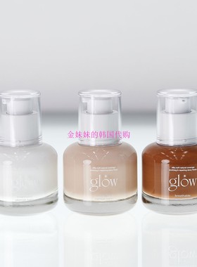 韩国代购 Glow Breathable blemish保湿水润隔离BB霜23年新Jeyu推