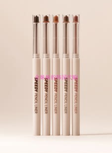 韩国代购Peripera菲丽菲拉SPEEDY PENCIL LINER眼线笔推荐