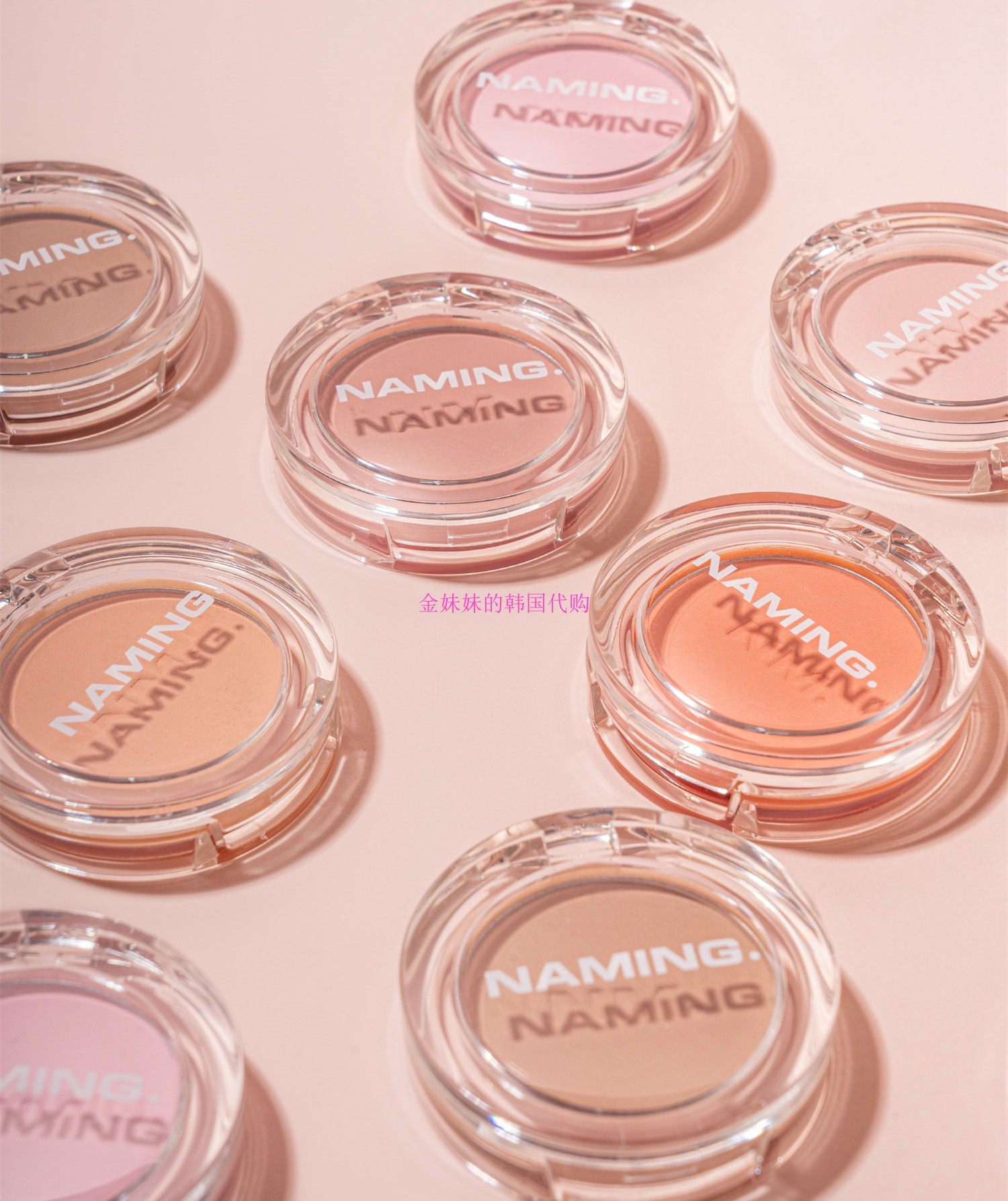 get it beauty韩国 naming 自然轻薄哑光单色腮红 powder blush