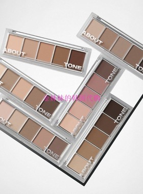 韩国代购About Tone Return to basic全哑光五色眼影盘Inbora推荐