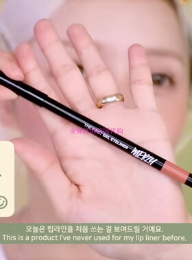 Pony推荐韩国代购Merzy/陌姬持久防水不晕染多色眼线笔眼线胶笔