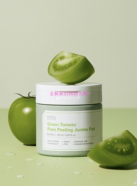 韩国代购Sungboon editor绿番茄去角质保湿滋润棉片bbomni推荐