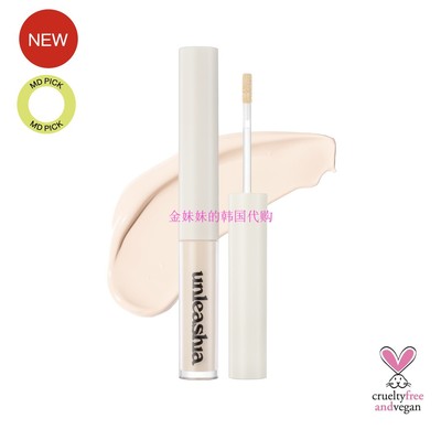 Unleashiamyblemishconcealer