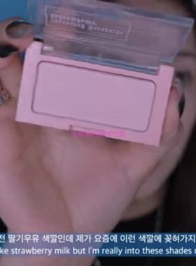 Pony推荐韩国Code N单色腮红ballerina pink蜜桃色牛奶草莓宋智雅