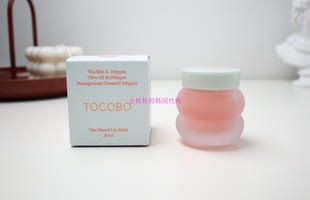 韩国代购 Tocobo Vita保湿 唇膜 唇部睡眠面膜Happyrim