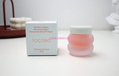 Tocobo保湿唇膜唇部睡眠面膜