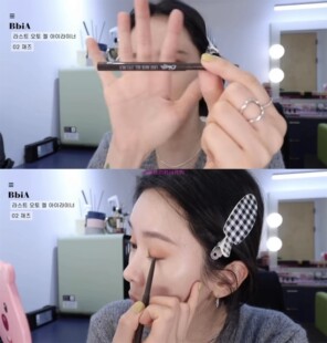 韩国 Bbia/碧娥 眼线胶笔速干持久防水防汗B5soul brown Happyrim