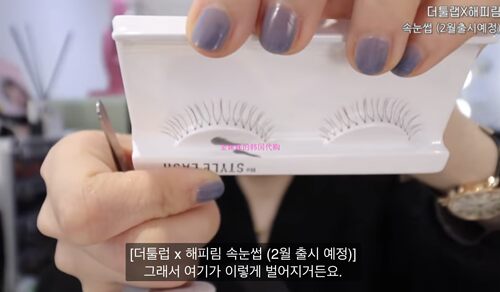 韩国自然纤长卷翘假睫毛