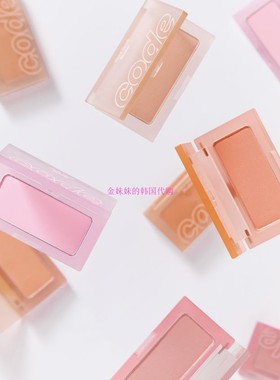 韩国代购Code glokolor/密码丝绒哑光单色腮红宋智雅23年新色