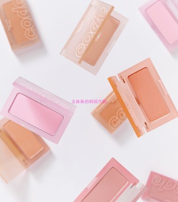 code丝绒哑光单色腮红宋智雅