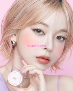 韩国代购Madpeach Mood mix cream blusher哑光腮红膏bbomni推荐