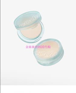 韩国代购Code glokolor密码Fix on primer妆前乳定妆自然控油粉饼