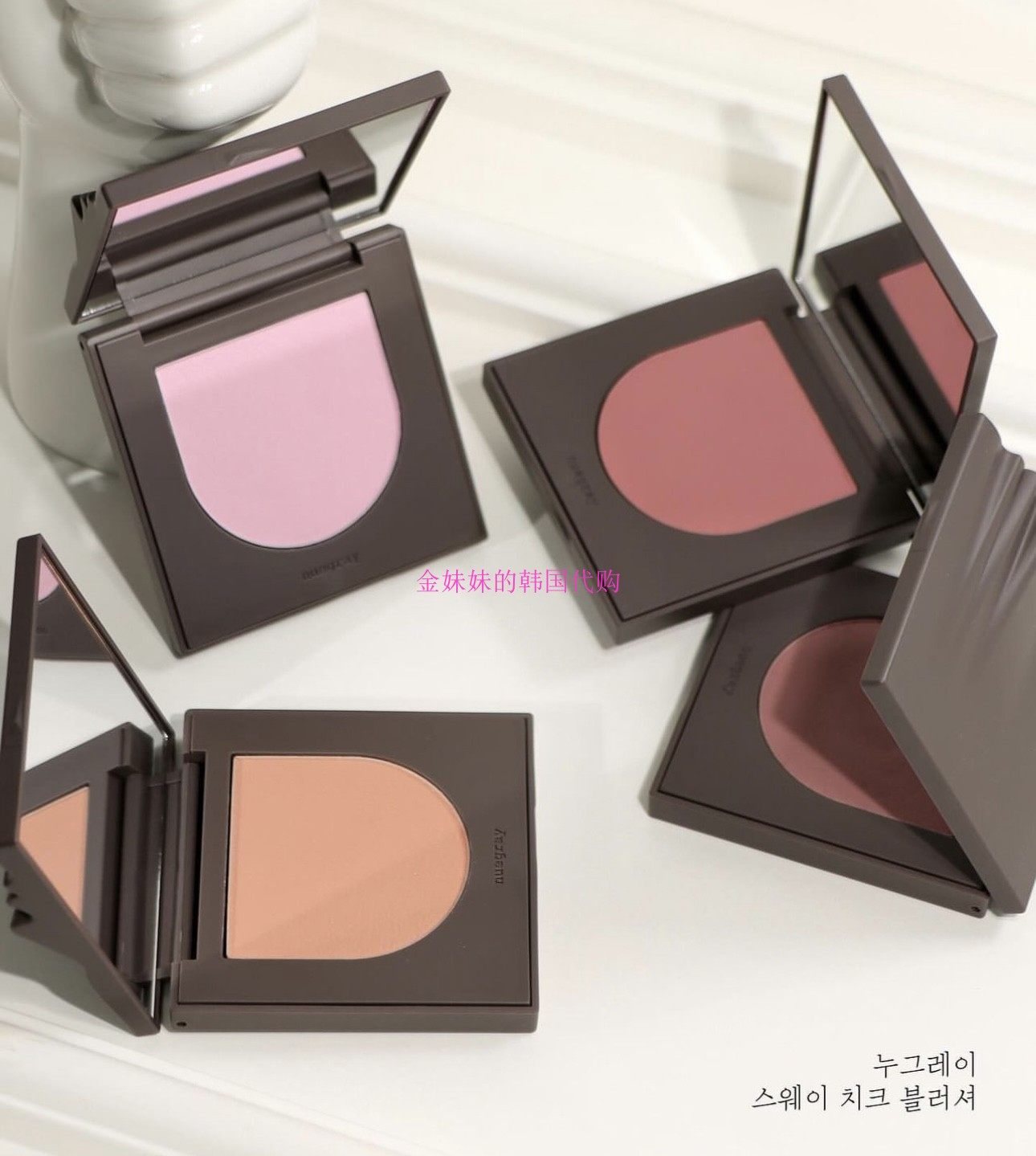 Nuegray软儒土豆泥质地腮红