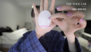 韩国代购 The tool lab 洗脸粉扑海绵洁面粉扑Happyrim