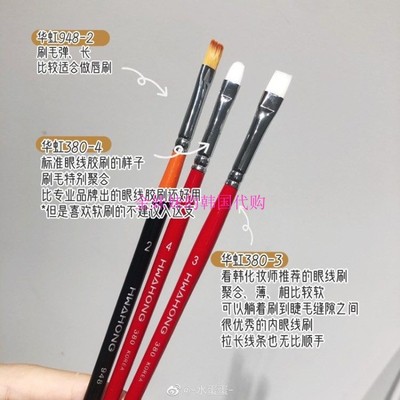 Hwahong水蛋蛋韩国化妆刷