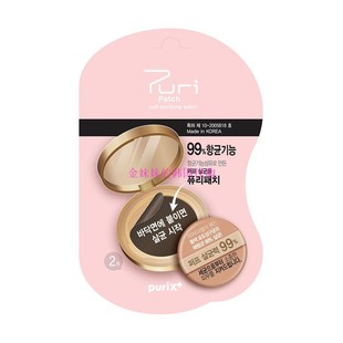 韩国代购 Puri puff purifying patch气垫粉扑抗菌贴片