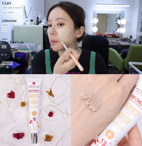 韩国erborian艾博妍bb霜人参遮瑕