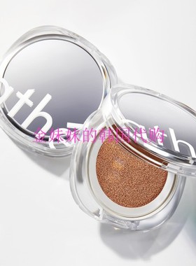 韩国代购 Athe 保湿水润遮瑕气垫粉底Watering cushion