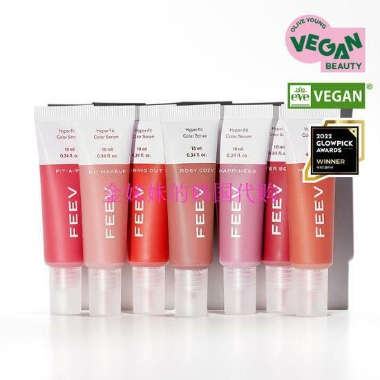 韩国代购Feev水润保湿精华液体腮红Hyper fit Color Serum 迷你