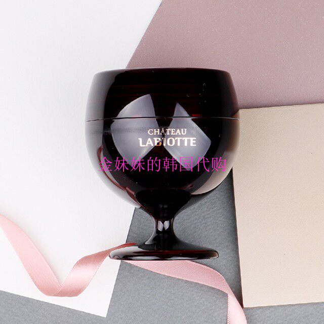 韩国代购Labiotte/兰欧媞Wine红酒杯乳化快温和卸妆膏bbomni推荐