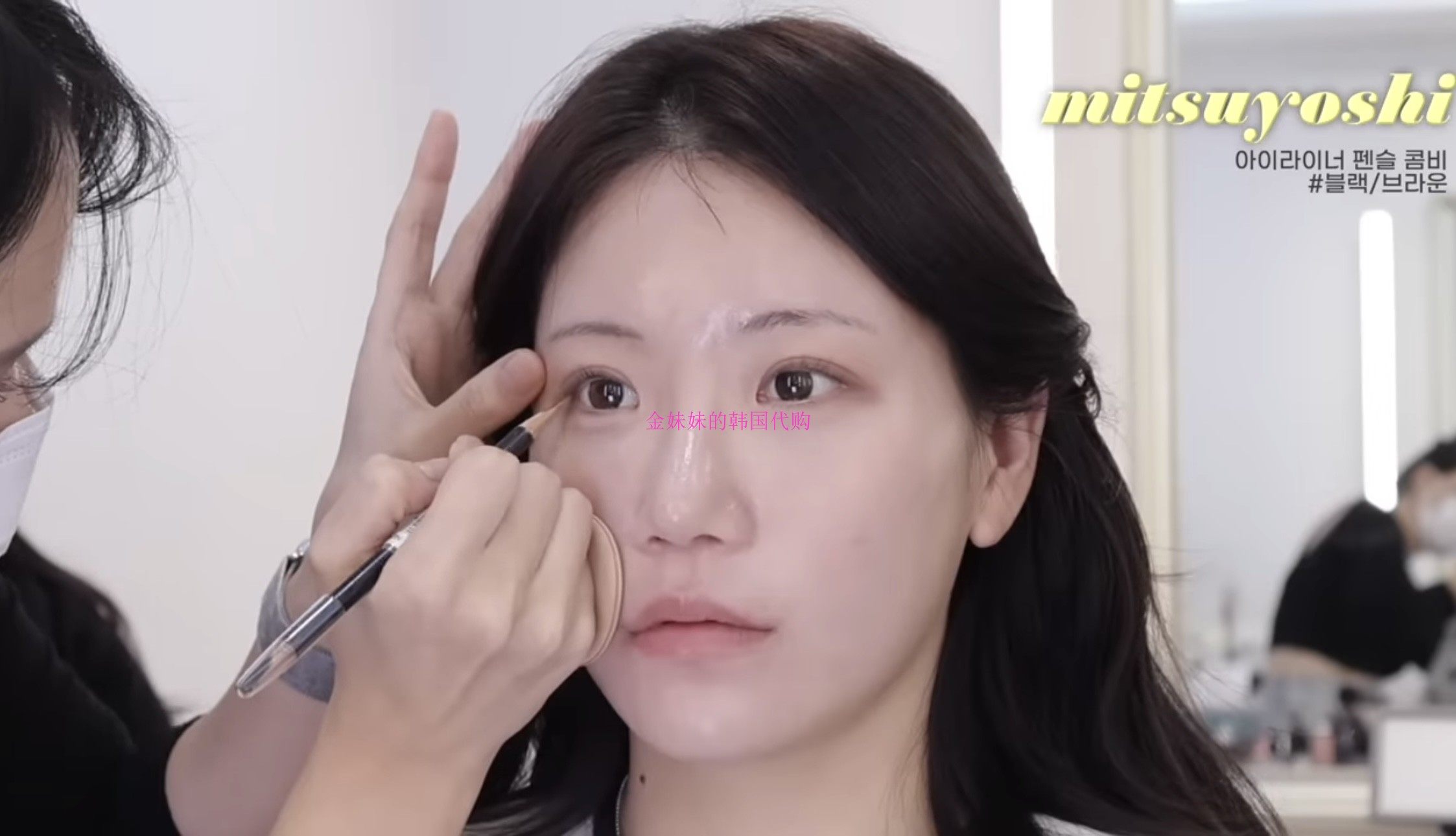 Mitsuyoshi防晕染双头双色眼线笔