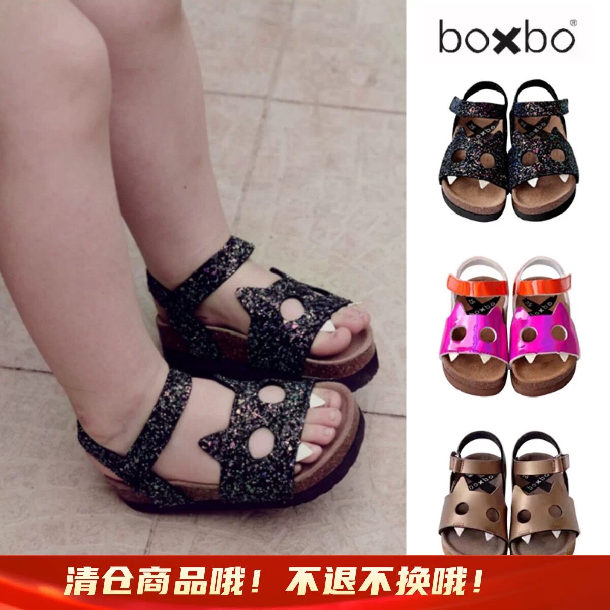现货秒发 法国Boxbo女童小恶魔个性魔术贴凉鞋潮软木底超轻鞋子