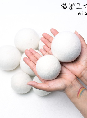 羊毛球猫玩具猫咪丰容玩具自嗨解闷猫咪闻嗅材料猫咪用品耐抓咬