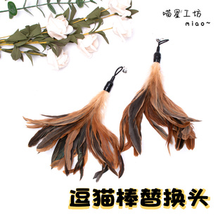猫玩具天然蚕茧逗猫棒替换头带铃铛羽毛猫咪解闷丰容玩具逗猫神器