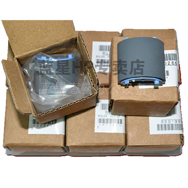 全新原装HP P1008 P1108 P1106 P1007 M1213 M1136 搓纸轮分页器