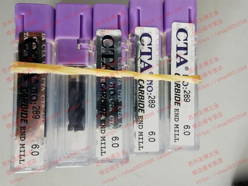 原装正品NO289系列4刃台湾CTA钨钢涂层立铣刀6.0mm,五金/工具,立铣刀,淘宝优惠券,粉丝福利购,淘宝优惠卷
