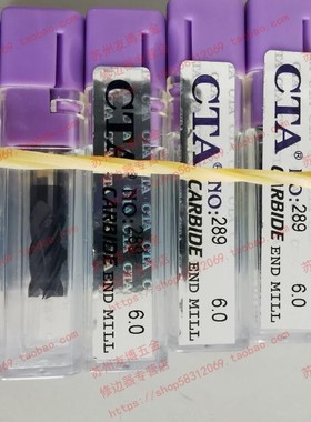 原装正品NO289系列4刃台湾CTA钨钢涂层立铣刀6.0mm