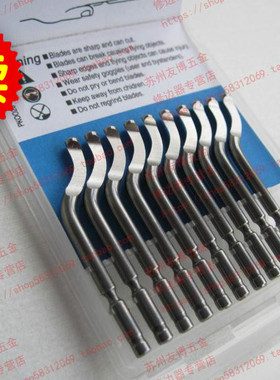 修边刀专家 修边刀头BS1018/S100含钴不锈钢刮刀头BS1018
