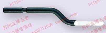 原装正品以色列  S70刀头 修边刀头BS7001