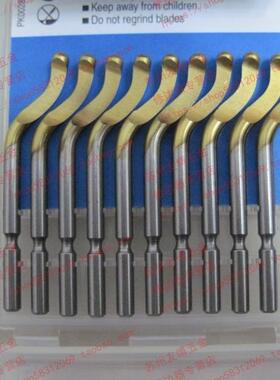 原装正品以色列 修边刀片BS1012/S10镀钛刀头BS1012