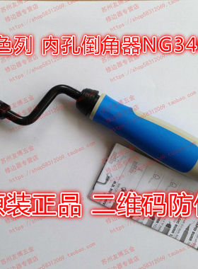 正品以色列曲柄刀头夹杆EL0802适用于BC1211/BC2011/BC3011刀头NG