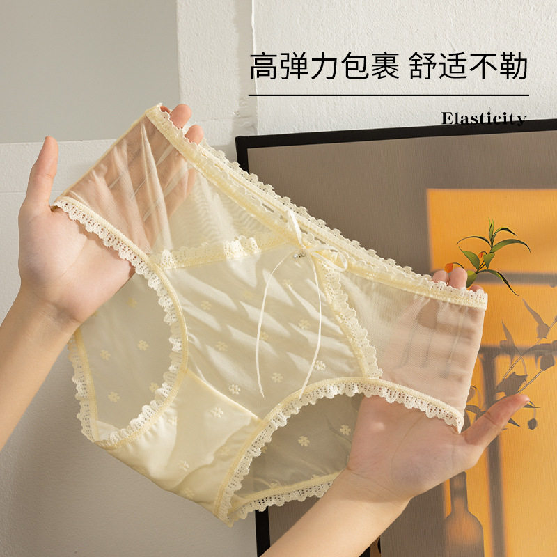 沉淀的温柔梦“甜美面膜蕾丝女生内裤女柔软舒适轻薄桑蚕丝抑菌裆,女士内衣/男士内衣/家居服,男三角内裤,淘宝优惠券,粉丝福利购,淘宝优惠卷