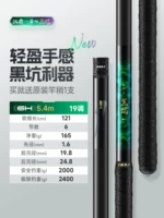 Подача №1 Black Pit 6Х5.4м, полет в течение 1 джина, быстрый возврат рыбы в течение 3 джинов