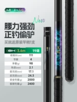 Хан Дин № 1 Черная яма 8Х3,6м, 1 джин летает, 3-5 джинов прилипают к поверхности воды и быстро возвращают рыбу.