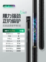 Хан Дин № 1 Черная яма 8 ч 3,9 м, 1 фунт летающего удара, 3-5 фунтов рыбы близко к поверхности воды и быстро возвращаются