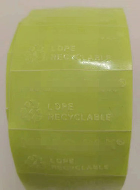 MKD绿色防霉片多重防伪 25x50mm 进出口专用优质环保量大从优 B级