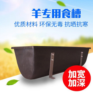 养羊料槽子加厚喂羊采食槽牛用饮水塑料养殖设备饲料猪槽