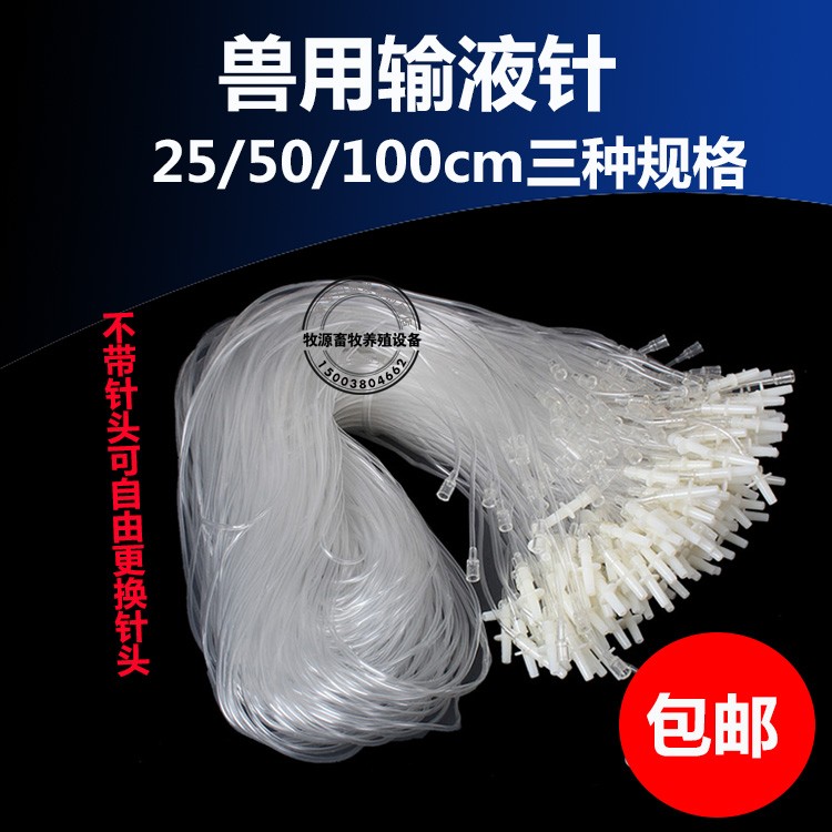 输液软管延长线不带方便注射针头