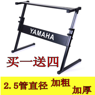 Z型2.5加粗加厚升降電子琴架子 新韻美科永美54鍵61鍵大部分通用