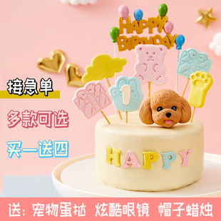 宠物狗狗猫咪可食用生日蛋糕纯肉定制头像无添加泰迪柯基比熊零食