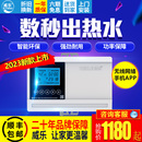 十三年老店威乐热水循环泵循环系统家用燃气空气能静音增压回水器