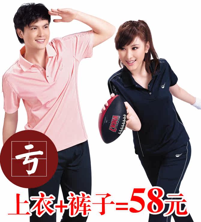 Polo sport femme en autre - Ref 558045 Image 1