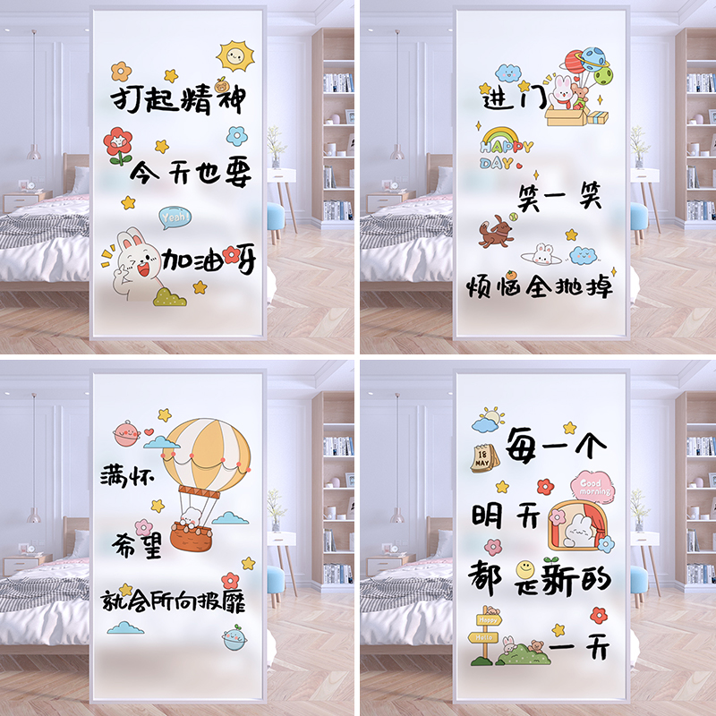 防窥防走光客厅卧室透光不透明